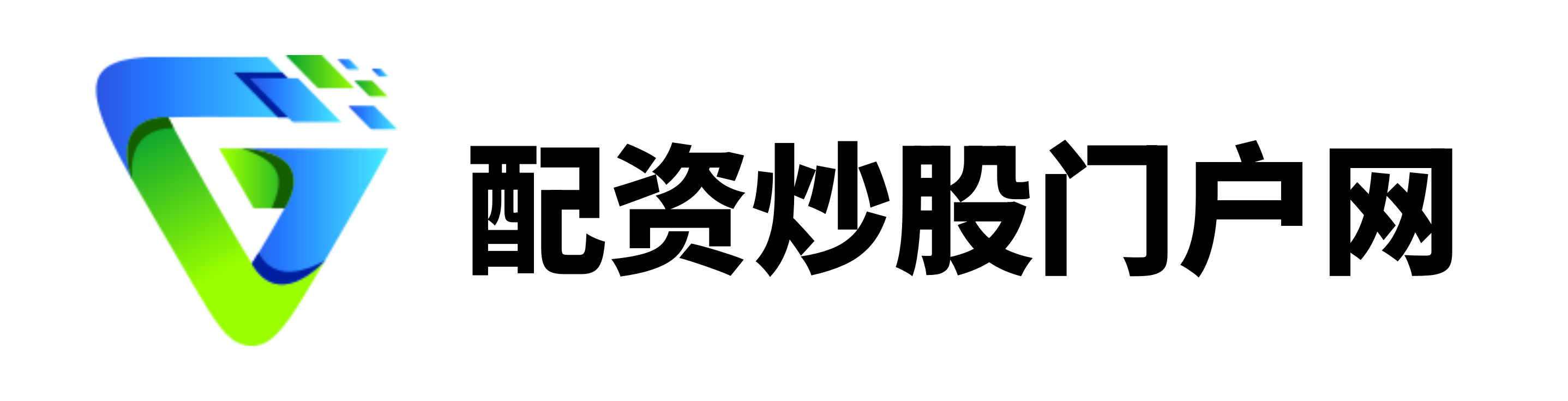 配资业务